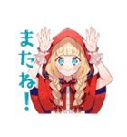 赤ずきんの毎日あいさつスタンプ（個別スタンプ：17）