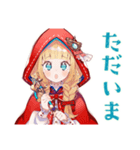 赤ずきんの毎日あいさつスタンプ（個別スタンプ：19）
