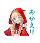 赤ずきんの毎日あいさつスタンプ（個別スタンプ：20）