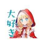 赤ずきんの毎日あいさつスタンプ（個別スタンプ：23）