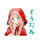 赤ずきんの毎日あいさつスタンプ（個別スタンプ：29）