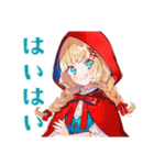 赤ずきんの毎日あいさつスタンプ（個別スタンプ：31）