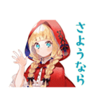 赤ずきんの毎日あいさつスタンプ（個別スタンプ：34）