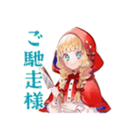 赤ずきんの毎日あいさつスタンプ（個別スタンプ：38）