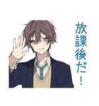 男子高校生★放課後トーク（個別スタンプ：1）