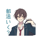 男子高校生★放課後トーク（個別スタンプ：4）