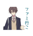 男子高校生★放課後トーク（個別スタンプ：6）