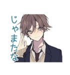 男子高校生★放課後トーク（個別スタンプ：7）