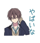 男子高校生★放課後トーク（個別スタンプ：12）