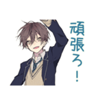 男子高校生★放課後トーク（個別スタンプ：13）