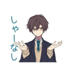 男子高校生★放課後トーク（個別スタンプ：17）