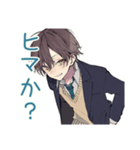 男子高校生★放課後トーク（個別スタンプ：18）