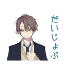 男子高校生★放課後トーク（個別スタンプ：20）