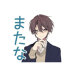 男子高校生★放課後トーク（個別スタンプ：22）