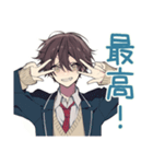 男子高校生★放課後トーク（個別スタンプ：24）