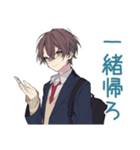 男子高校生★放課後トーク（個別スタンプ：27）