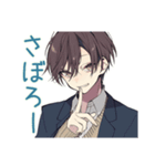 男子高校生★放課後トーク（個別スタンプ：33）