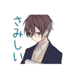 男子高校生★放課後トーク（個別スタンプ：35）