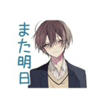 男子高校生★放課後トーク（個別スタンプ：40）