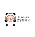 【敬語】パンダタイツまるの韓国語（個別スタンプ：1）