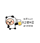 【敬語】パンダタイツまるの韓国語（個別スタンプ：4）