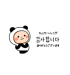 【敬語】パンダタイツまるの韓国語（個別スタンプ：6）