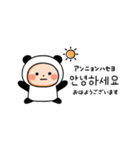 【敬語】パンダタイツまるの韓国語（個別スタンプ：7）