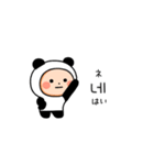 【敬語】パンダタイツまるの韓国語（個別スタンプ：12）