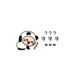 【敬語】パンダタイツまるの韓国語（個別スタンプ：14）