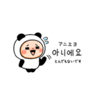 【敬語】パンダタイツまるの韓国語（個別スタンプ：16）