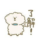 毛量が多いトイプードル（個別スタンプ：4）