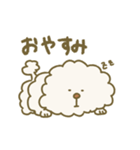 毛量が多いトイプードル（個別スタンプ：6）