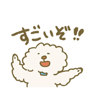 毛量が多いトイプードル（個別スタンプ：18）