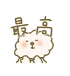 毛量が多いトイプードル（個別スタンプ：19）