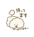 毛量が多いトイプードル（個別スタンプ：26）