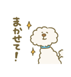 毛量が多いトイプードル（個別スタンプ：27）