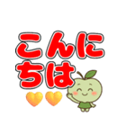 大きいデカ文字の毎日使えるスタンプ（個別スタンプ：3）