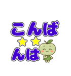 大きいデカ文字の毎日使えるスタンプ（個別スタンプ：4）