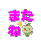 大きいデカ文字の毎日使えるスタンプ（個別スタンプ：5）