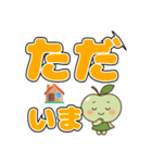 大きいデカ文字の毎日使えるスタンプ（個別スタンプ：7）