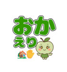 大きいデカ文字の毎日使えるスタンプ（個別スタンプ：8）