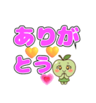 大きいデカ文字の毎日使えるスタンプ（個別スタンプ：9）