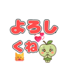 大きいデカ文字の毎日使えるスタンプ（個別スタンプ：11）