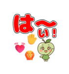 大きいデカ文字の毎日使えるスタンプ（個別スタンプ：13）