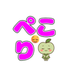 大きいデカ文字の毎日使えるスタンプ（個別スタンプ：14）