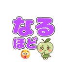 大きいデカ文字の毎日使えるスタンプ（個別スタンプ：18）