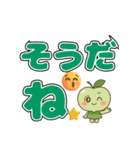 大きいデカ文字の毎日使えるスタンプ（個別スタンプ：19）