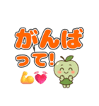 大きいデカ文字の毎日使えるスタンプ（個別スタンプ：20）