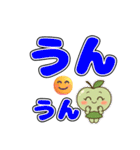 大きいデカ文字の毎日使えるスタンプ（個別スタンプ：22）
