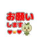 大きいデカ文字の毎日使えるスタンプ（個別スタンプ：24）